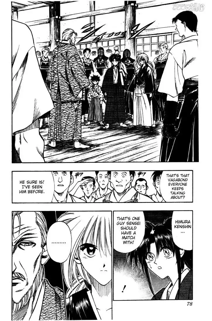 Rurouni Kenshin Chapter 34 10